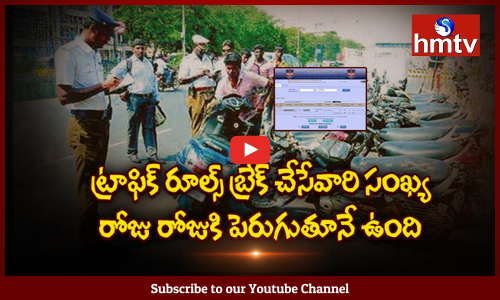 హైదరాబాద్‌ పోలీసుల కొత్త రికార్డు