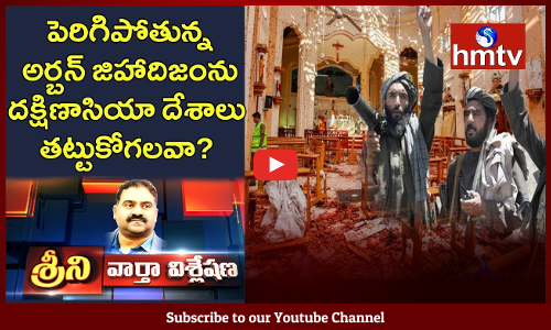 Urban Jihadism in South Asian Countries