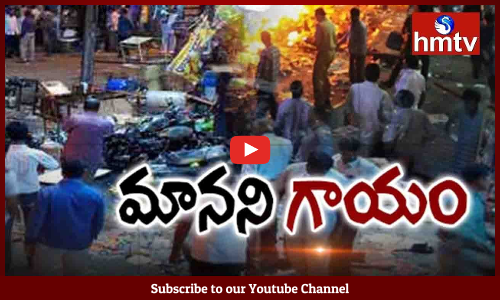 దిల్ సుఖ్ నగర్ బాంబు పేలుళ్లకు ఆరేళ్లు పూర్తి