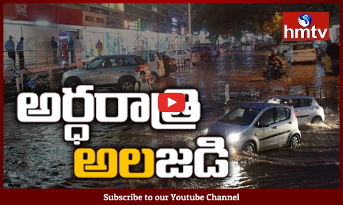 హైదరాబాద్‌లో అర్ధరాత్రి గాలివాన బీభత్సం.