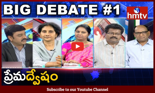 ప్రేమించి పెళ్లి చేసుకోవడం వెంటాడి చంపాల్సినంత నేరమా?