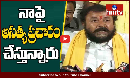 ఎస్సీలకు తనకు మధ్య విభేదాలు సృష్టించేందుకు అసత్య ప్రచారం చేస్తున్నారని ఎమ్మెల్యే చింతమనేని ఆరోపించారు.