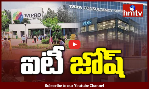 ఉద్యోగుల సంఖ్య పెంచుకున్న టీసీఎస్, విప్రో, ఇన్ఫోసిస్