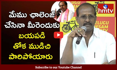 TDP Leader Rajendra Prasad Sensational Comments On KCR