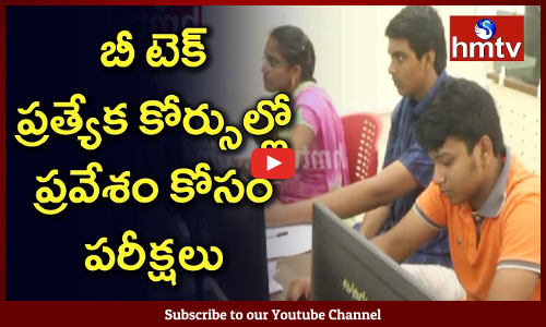 Examinations for Engineering Courses in Vellore Institute of Technology