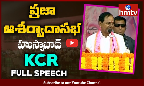 యుద్ధానికి వెళ్తున్నా.. ఆశీర్వదించండి: కేసీఆర్