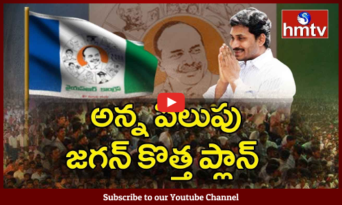  అన్న పిలుపు 