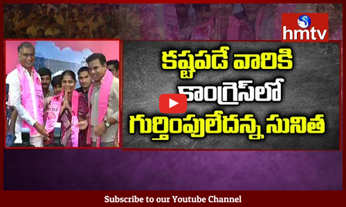 తెలంగాణ కాంగ్రెస్ కు దెబ్బ మీద దెబ్బ