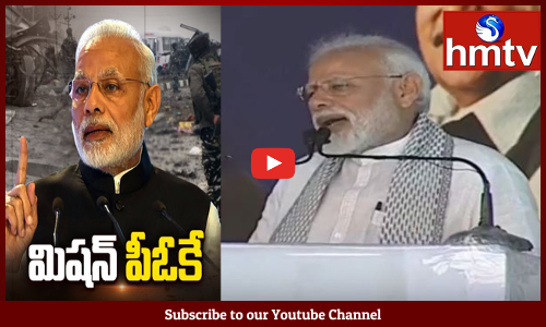 మిషన్ పీఓకె