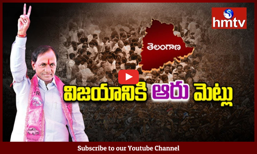 కేసీఆర్‌పై అంతులేని అభిమానం.. సంక్షేమ పథకాలతో గులాబీ గుభాళింపు