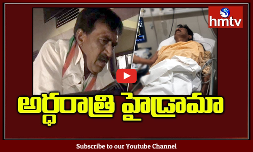 వంటేరు ప్రతాప్‌రెడ్డి ఇంట్లో పోలీసుల తనిఖీలు