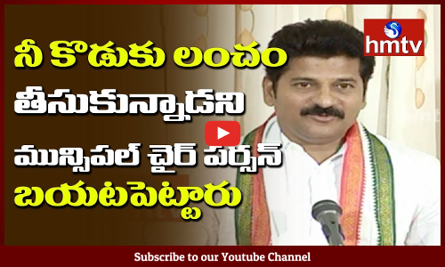 రాజకీయ కక్ష సాధింపు కోసమే కెసిఆర్ ప్రయత్నం