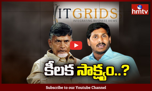 టీడీపీ చేతిలో కీలక సాక్ష్యం?