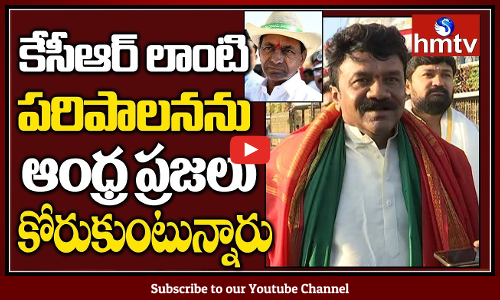 TRS In AP Politics | Talasani Srinivas Yadav Visits Tirumala