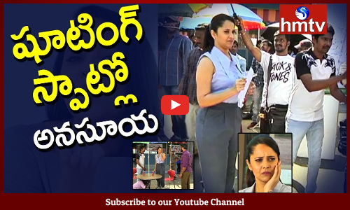 షూటింగ్ స్పాట్లో అనసూయ