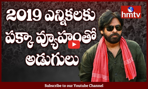 జనసేన కొత్త రూట్