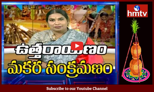 Sankranti Festival Significance and Importance By Triveni Ayyangar