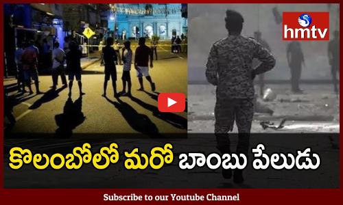 Another Bomb Blast in Pugoda Town of Colombo