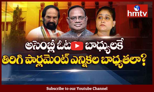 తెలంగాణ కాంగ్రెస్‌లో మరో రచ్చ