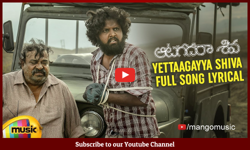 పవన్ చేతులమీదుగా ‘ఆటగదరా శివా’ మరో పాట..