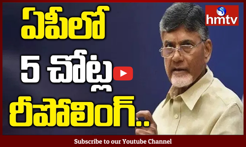 Re Polling To Be Held in 5 Centers in Andhra Pradesh