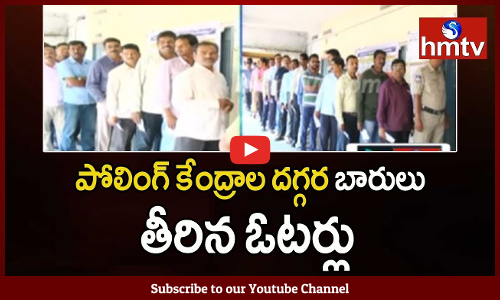 MLC Polling For Teachers Constituency