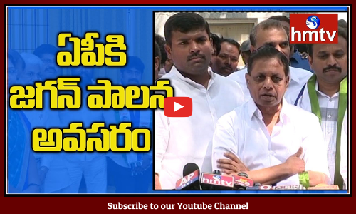 తెలుగు దేశం కాదు తెలుగు కాంగ్రెస్