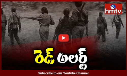 భరత్ బంద్ కు పిలుపునిచ్చిన మావోయిస్టులు