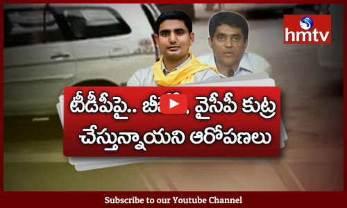 సంచలనంగా మారిన బీజేపీ, వైసీపీ నాయకుల దృశ్యాలు