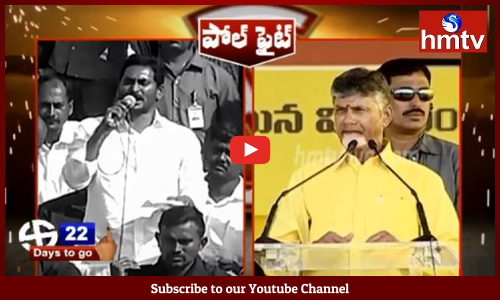 జగన్ కి  ఓటేస్తే రాష్టాన్ని తాకట్టు పెడుతాడు