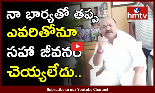 లైంగిక వేధింపుల వెనుక ఉన్నదెవరు...డీఎస్‌ కొడుకు వాదనేంటి?