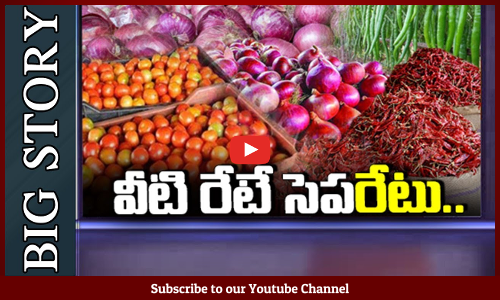 అన్నదాతకు అన్యాయమేనా?