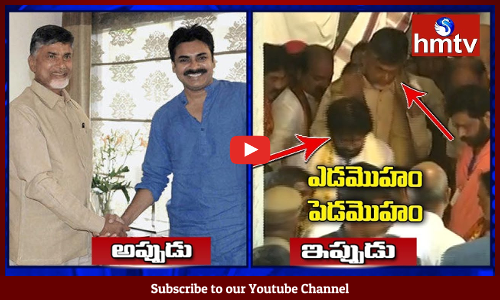 అమరావతిలో అరుదైన సన్నివేశం