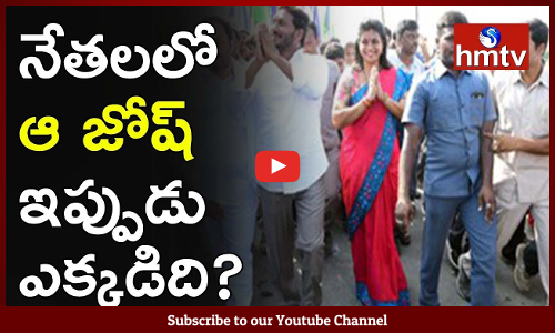 వైసీపీ నేత‌లు క్యాష్ చేసుకోలేక‌పోతున్నార‌న్న‌ ప్ర‌శాంత్ కిషోర్