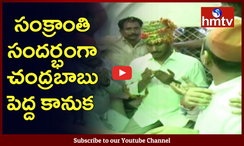YS Jagan Mohan Reddy Visited Kadapa Dargah