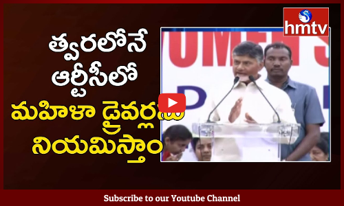 రాజకీయాల్లోకి మహిళలు రావాల్సిన అవసరం ఉంది