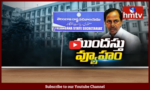 అసెంబ్లీ రద్దుకు ముహూర్తం ఖరారు...