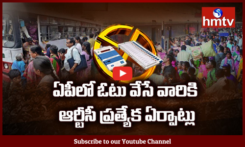 సొంతూర్లో ఓటు వేసేందుకు వెళుతున్న ఓటర్లు