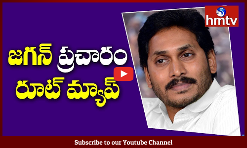 YS Jagan Route Map for Assembly Election Campaign