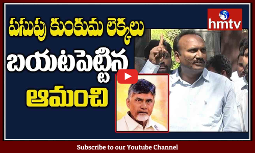 చంద్రబాబు నాయుడు చేతిలో ఏమి లేదు...అంతా వాళ్లదే!!