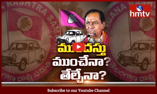 ముందస్తు ముంచేనా.. తేల్చేనా? చరిత్ర చెబుతున్న నిజాలు&nbsp;