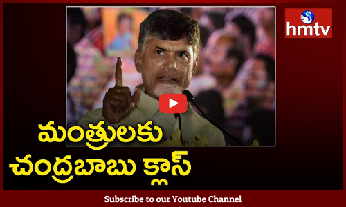 డేటా చోరీ వ్యవహారంలో మంత్రులు సరిగా స్పందించలేదంటూ చంద్రబాబు అసంతృప్తి వ్యక్తం చేశారు.