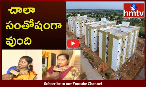 గృహమస్తు