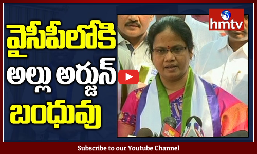 Allu Arjun Relative Joins YSRCP