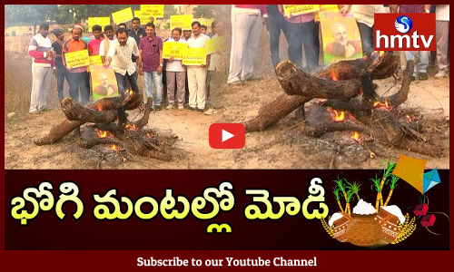 భోగి మంటల్లో ప్రధాని మోడీ