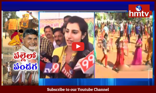 Nara Brahmani Speaks to Media Over Sankranthi Celebrations 2019