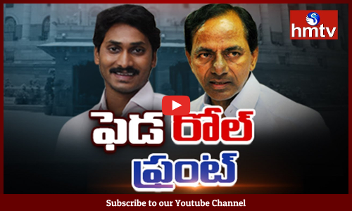 చంద్రబాబును దెబ్బ తీసే దిశగా కేసీఆర్ ప్రణాళిక