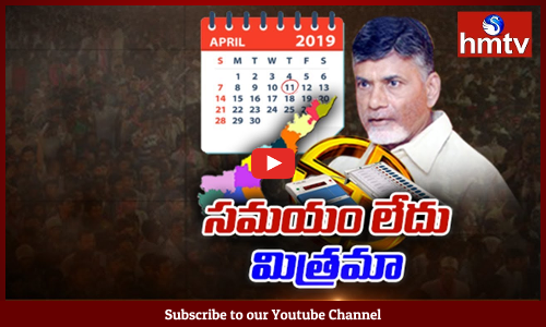 ఎన్నికల షెడ్యూల్ రావడంతో పార్టీల్లో మొదలైన టెన్షన్