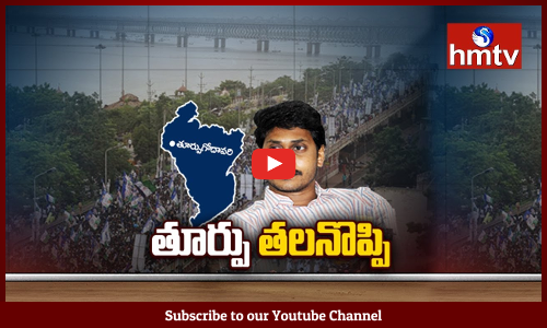 సొంత పార్టీ నేతలతో జగన్‌కు తలనొప్పులు...తన కుమారుడికి టికెట్‌ ఇవ్వాలని పట్టుబడుతోన్న...