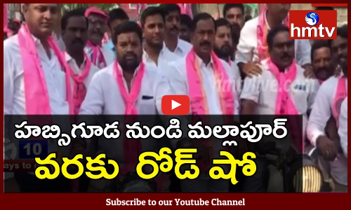 TRS MP Candidate Marri Rajasekhar Reddy Speech